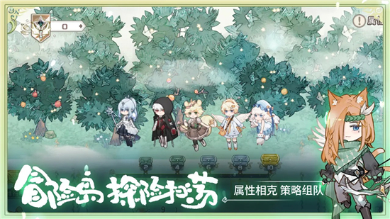 原神5.8最新版