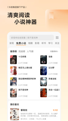 悟空浏览器手机版下载