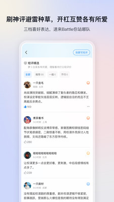 影视大全app下载