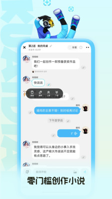 快点阅读下载安装