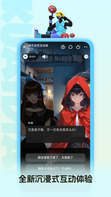 快点阅读app阅读小说下载