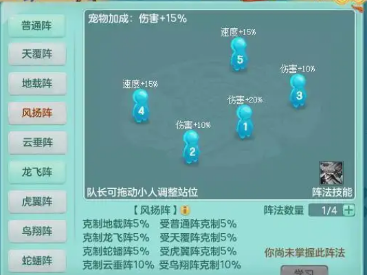 神武大闹天宫要怎么刷分