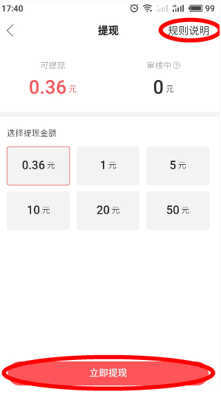 快手极速版2025免费最新版下载