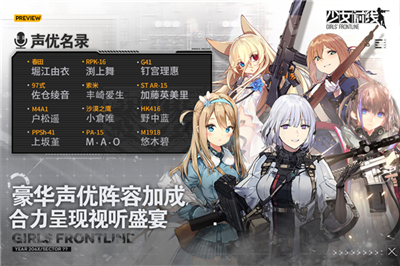 少女前线9a高性能芯片怎么获得