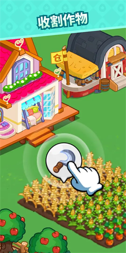 心动农场破解版下载安装