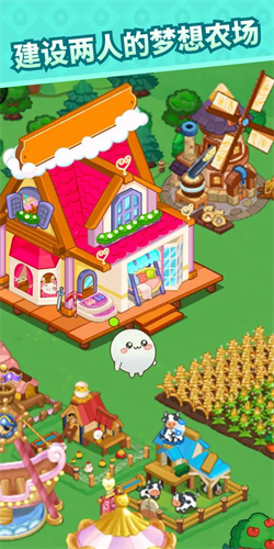 心动农场破解版无限金币最新版v1.0