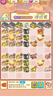 肥鹅健身房无限体力版下载安装