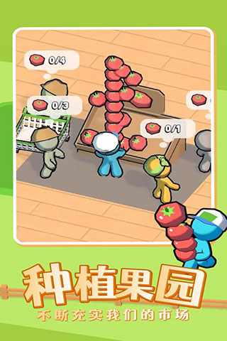 我的迷你商店无限钞票版下载安装