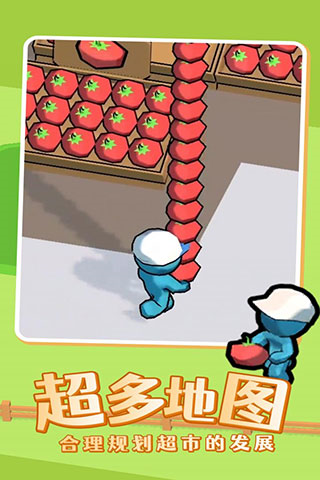 我的迷你商店破解版无限钞票v1.8.9