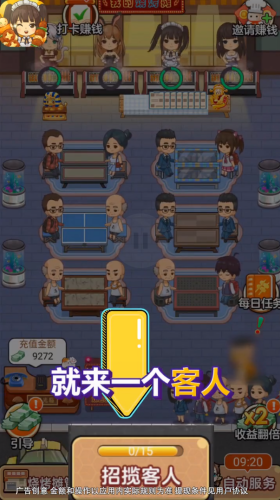我的烧烤摊破解版无广告最新版v1.3.1