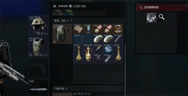 三角洲行动假死流怎么玩