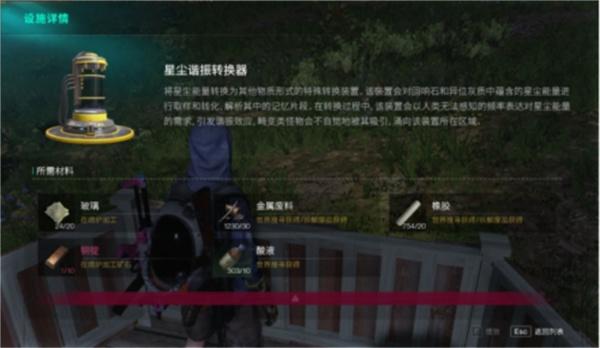 七日世界回响石怎么玩