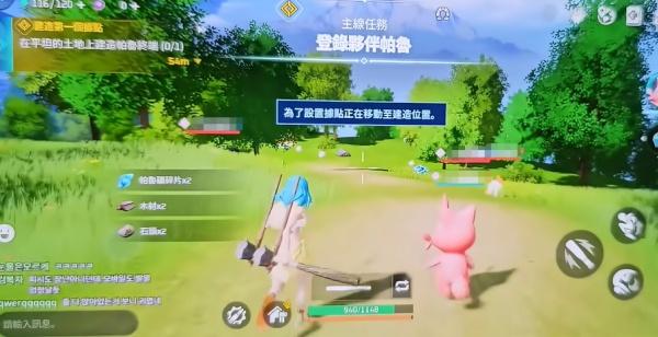 幻兽帕鲁自动寻路功能怎么开启