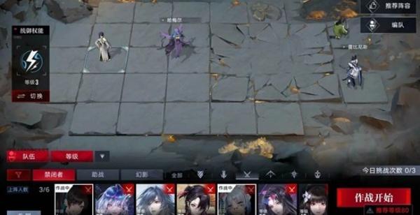 无期迷途甜心刀暖盟怎么打