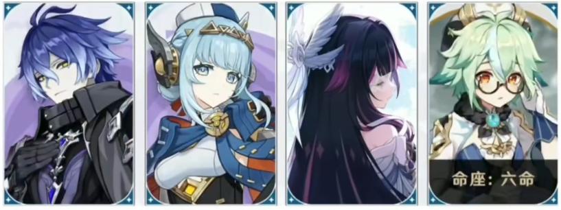 原神哥伦比娅阵容怎么搭配