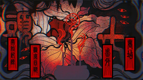 头七怪谈游戏破解版