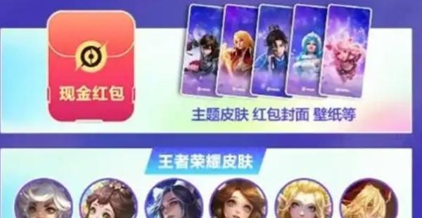 王者荣耀早鸟稀有福卡怎么获得