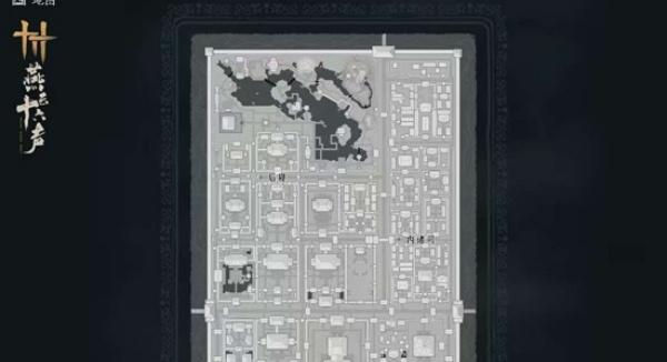 燕云十六声开封皇宫怎么玩