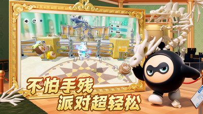 蛋仔派对2025最新版