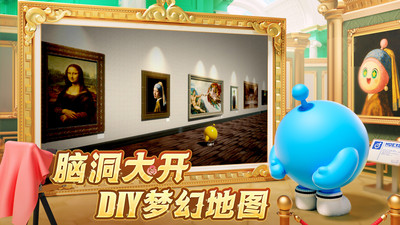 蛋仔派对2025最新版