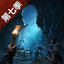 明日之后最新版