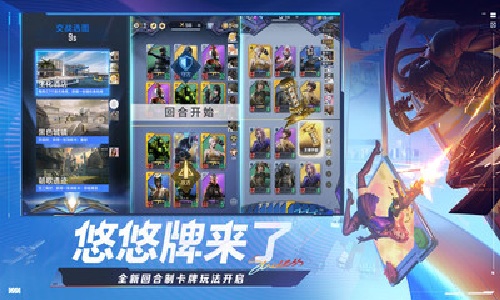 穿越火线手游