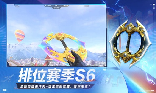 穿越火线手游
