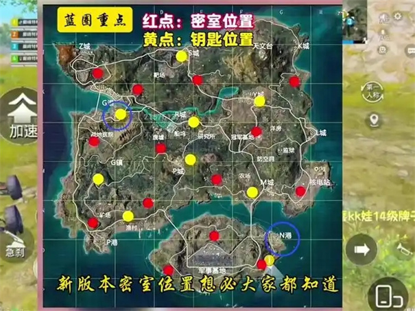 和平精英密室点位置大全