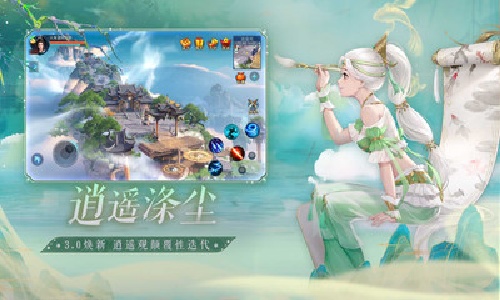 倩女幽魂最新版