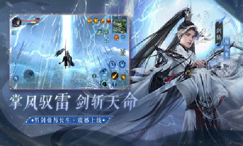 倩女幽魂最新版