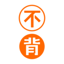 不背单词2025