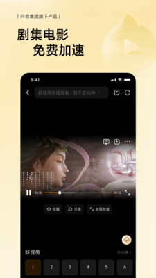 悟空浏览器官方下载