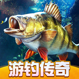 欢乐钓鱼大师破解版