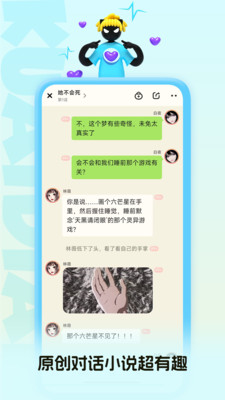 快点阅读安卓版下载