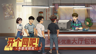 时光杂货店破解版无限金币钻石