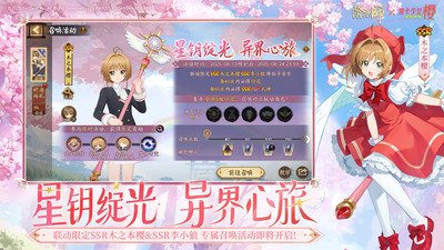 阴阳师无限资源下载v1.8.41