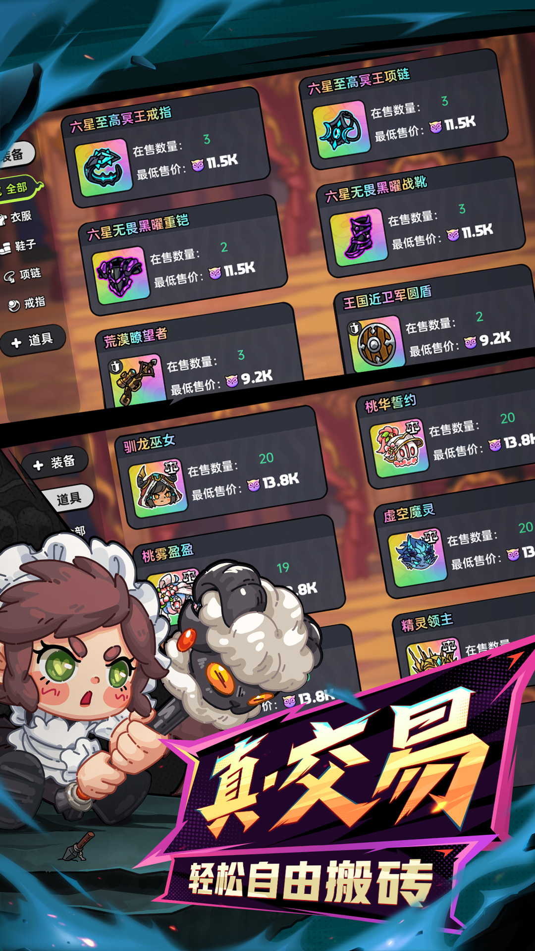 英勇之地无限资源版下载安装