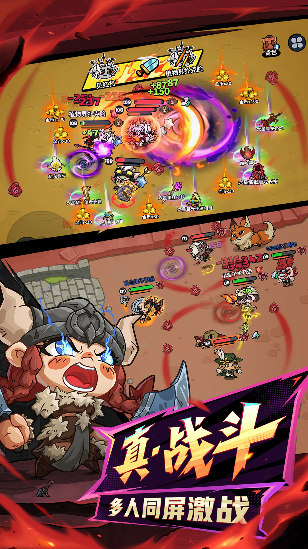 英勇之地破解版内置菜单下载v3.6.4