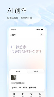 夸克app下载安装