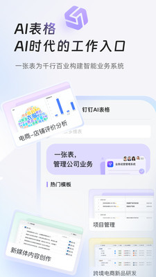 夸克app免费下载安装