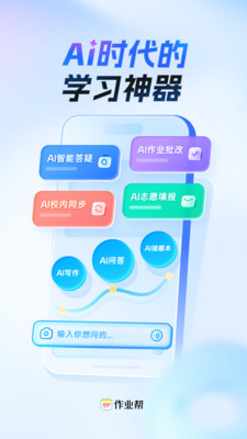 夸克app安卓免费版下载v7.14.8