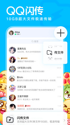 钉钉app免费版下载