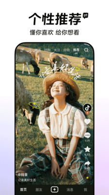 Q软件最新版2025下载v9.2.5