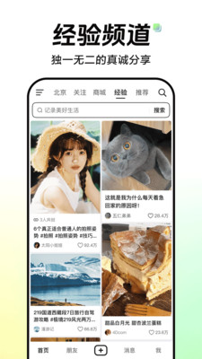 QQ软件