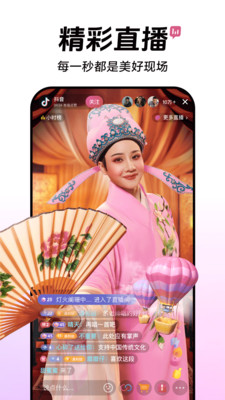 QQ软件下载安装