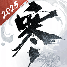 逆水寒手机版