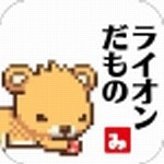 狮子王中文版