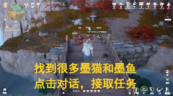 无限暖暖丹尘世见闻浮生一卷任务攻略大全