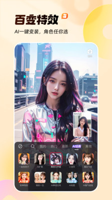 快手最新版极速版v13.7.1