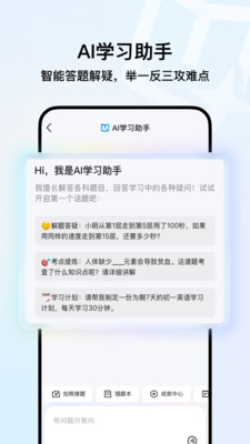 QQ浏览器最新版下载安装
